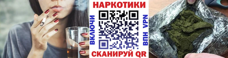 Как найти закладки Новоаннинский Амфетамин Каннабис Cocaine А ПВП Меф мяу мяу Гашиш