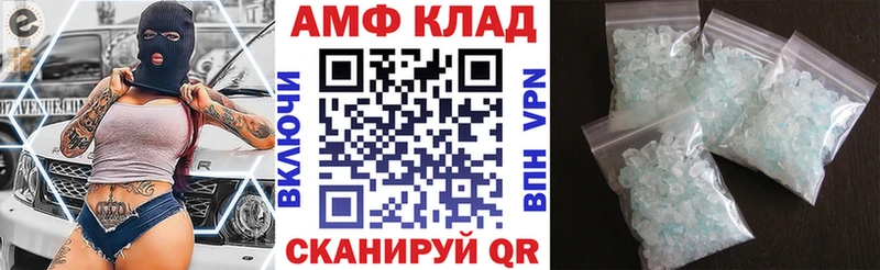 закладки  Новоаннинский  АМФ Premium 