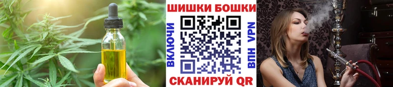 дарк нет официальный сайт  как найти   Новоаннинский  Canna-Cookies марихуана 