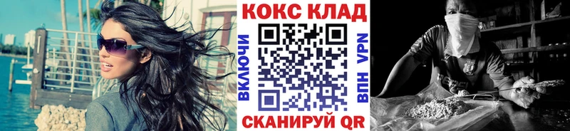 Кокаин Эквадор  это телеграм  Новоаннинский 