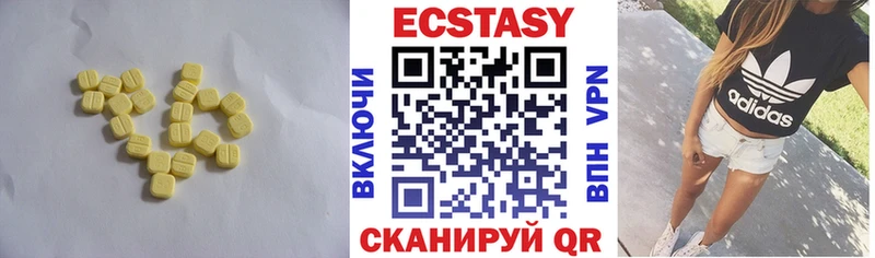 сколько стоит  Новоаннинский  Ecstasy Дубай 