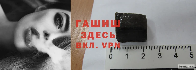 ГАШ hashish  blacksprut вход  Новоаннинский 