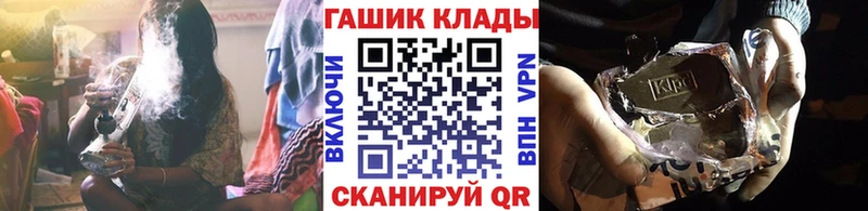 как найти   Новоаннинский  ГАШ убойный 