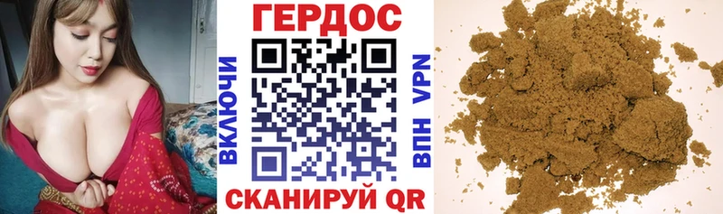ГЕРОИН хмурый  Новоаннинский 