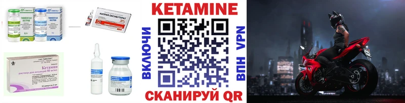 КЕТАМИН ketamine  OMG зеркало  Новоаннинский 