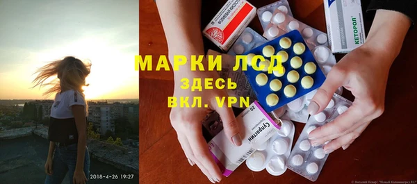 соль ск Нефтекумск