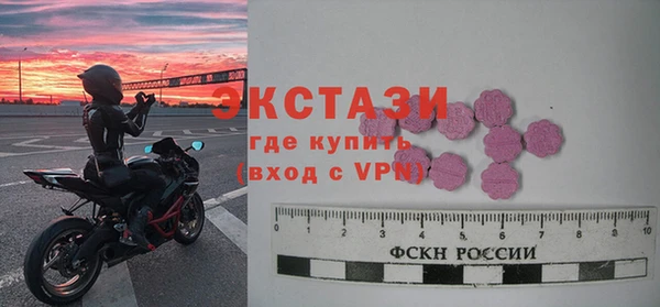 героин Новозыбков