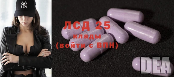 метамфетамин Няндома