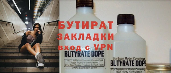 дживик Новодвинск