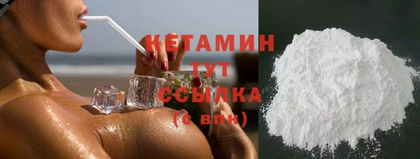 каннабис Трёхгорный