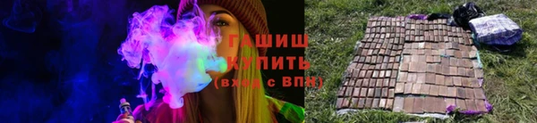 героин Новозыбков