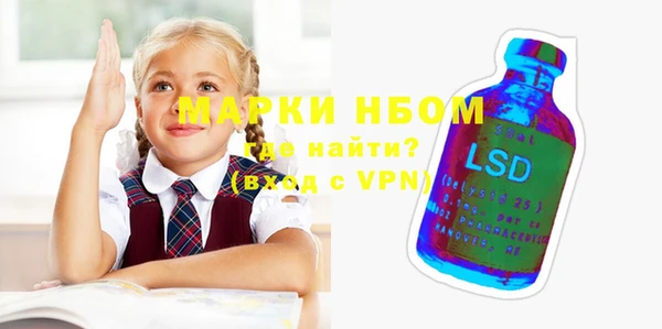 мефедрон VHQ Каменногорск