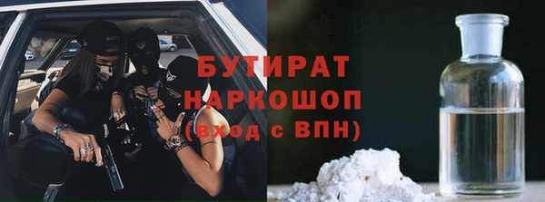 соль ск Нефтекумск