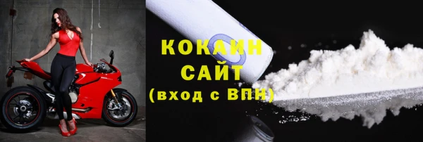 героин Новозыбков