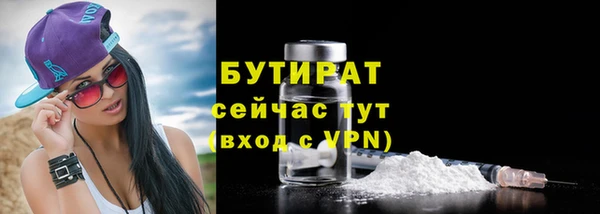 соль ск Нефтекумск
