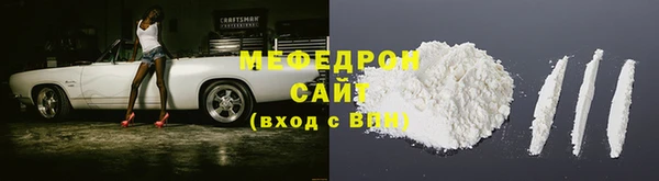 метамфетамин Новокубанск