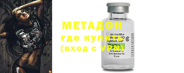 героин Новозыбков