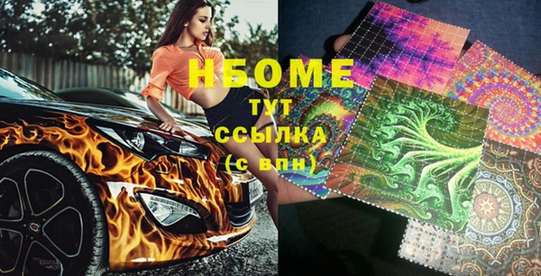героин Новозыбков