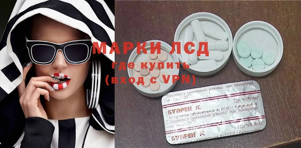 каннабис Тосно