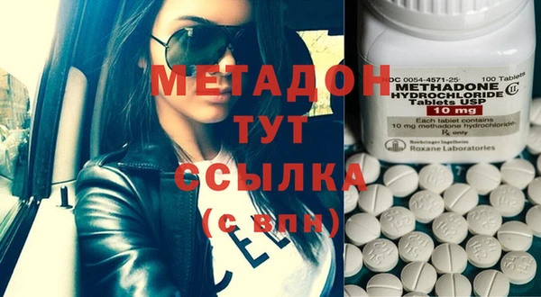 героин Новозыбков