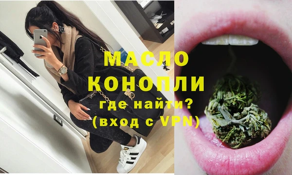 каннабис Трёхгорный