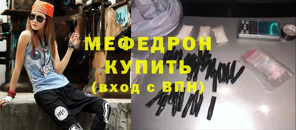 марихуана Нягань