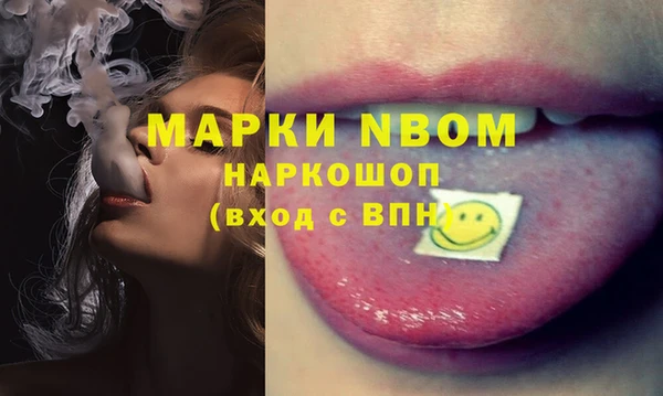 метамфетамин Новокубанск