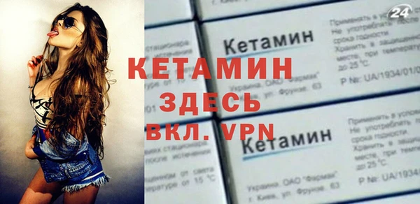 героин Новозыбков