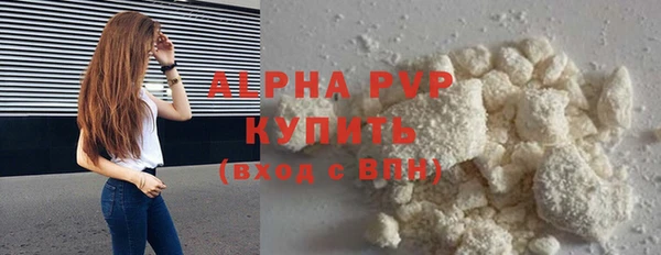 соль ск Нефтекумск