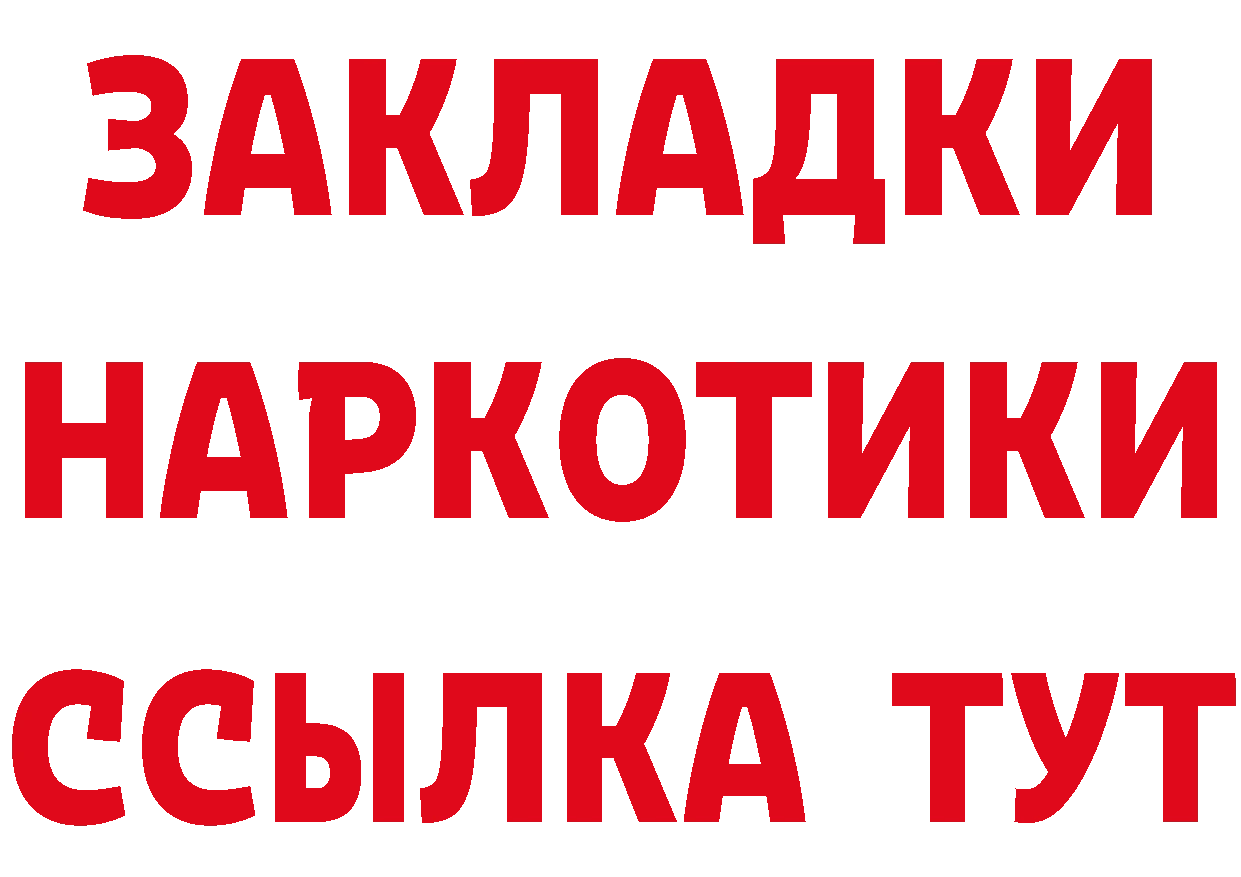 Экстази TESLA зеркало это KRAKEN Новоаннинский