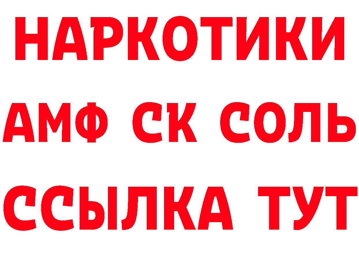 Продажа наркотиков дарк нет как зайти Новоаннинский