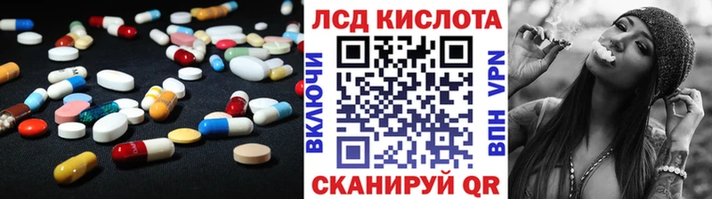 mega как войти  как найти   Новоаннинский  ЛСД экстази ecstasy 