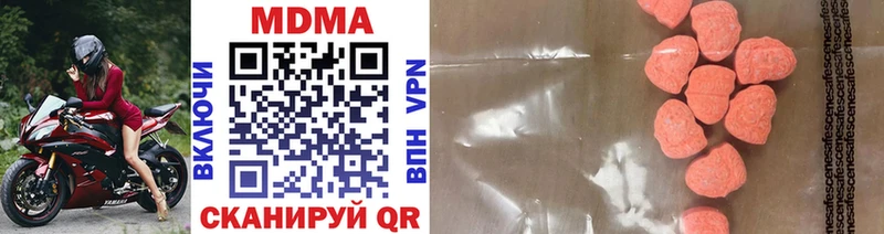 мега зеркало наркошоп Новоаннинский МДМА VHQ