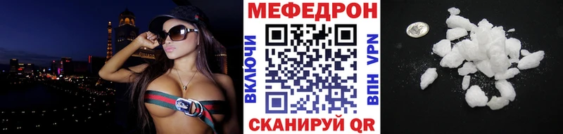 Мефедрон мука Новоаннинский