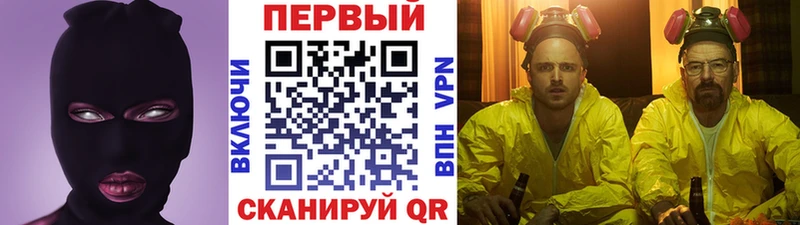купить наркотики сайты Новоаннинский Первитин Methamphetamine