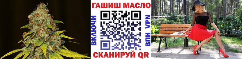 хочу   Новоаннинский  ТГК THC oil 