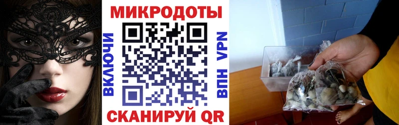 blacksprut онион  Новоаннинский  Галлюциногенные грибы мухоморы 