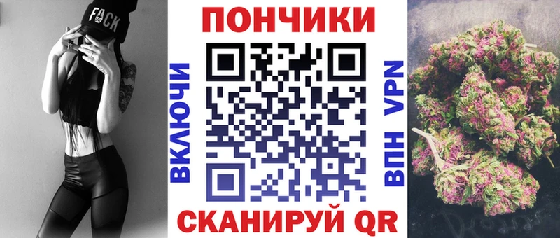 Шишки марихуана Bruce Banner  как найти закладки  Новоаннинский 